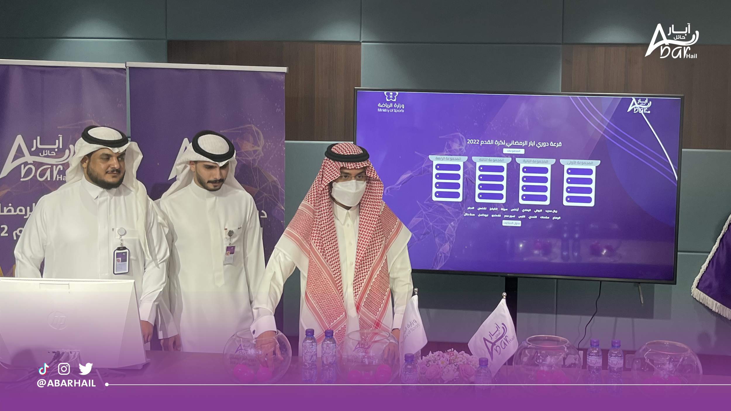 You are currently viewing قرعة دوري آبار الرمضاني 31-3-2022