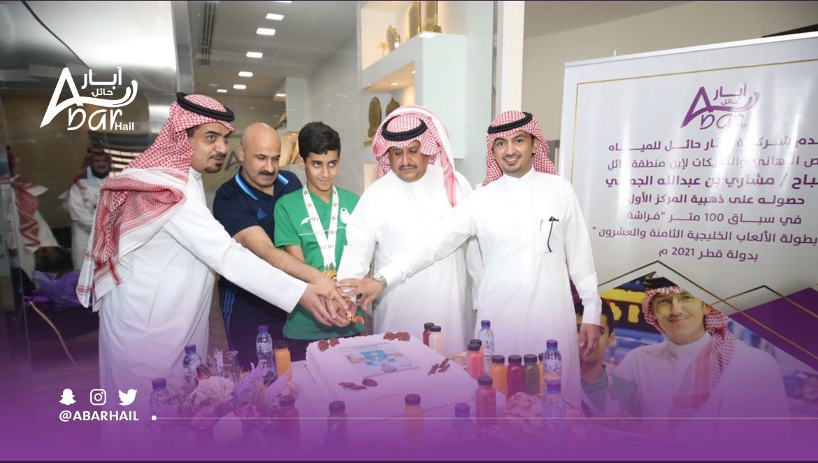 You are currently viewing تكريم السباح مشاري عبدالله الجميلي 25-8-2021