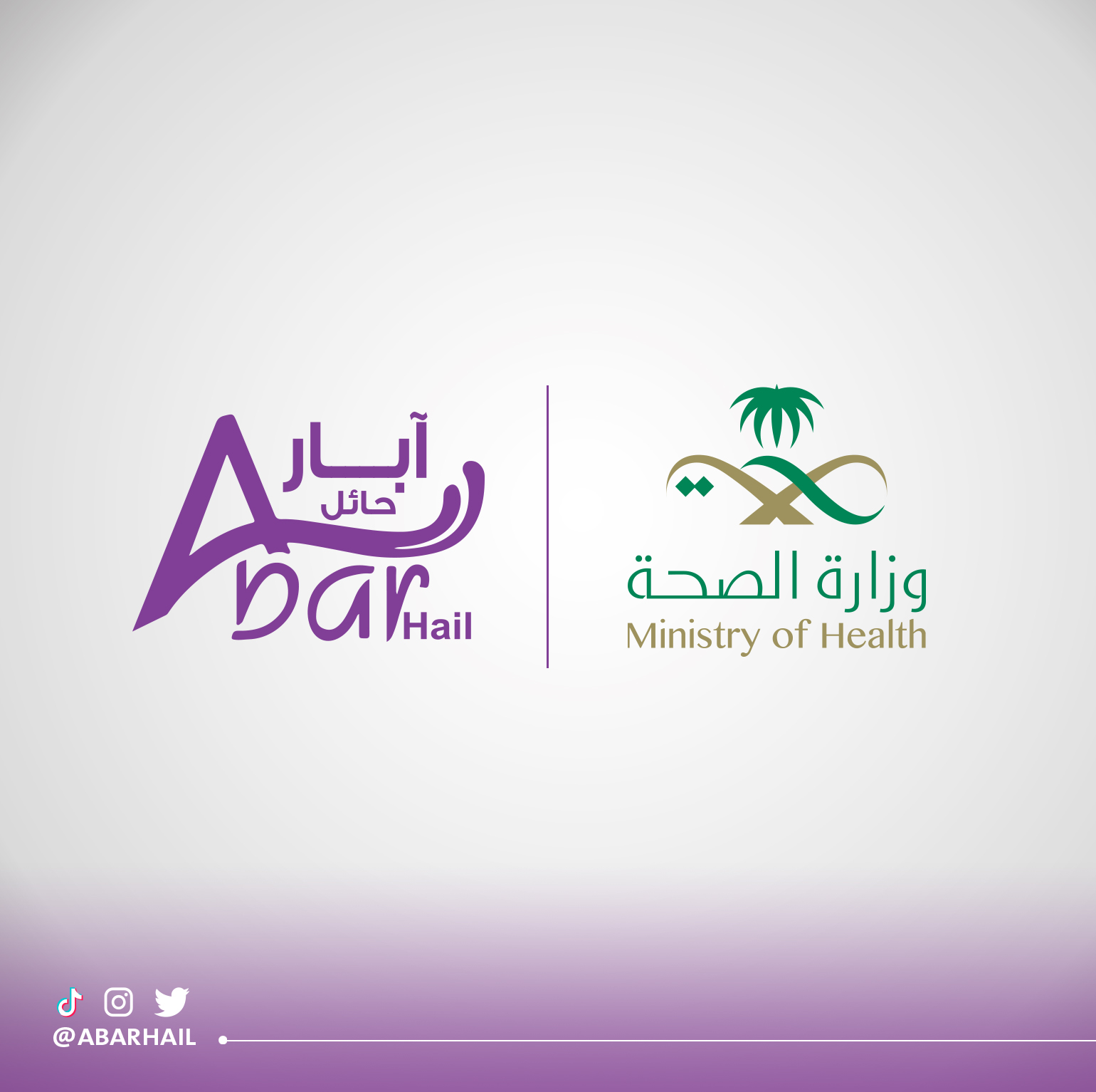 You are currently viewing خطوتك والعافية  18-11-2021