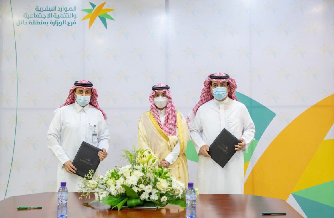 You are currently viewing شراكة مجتمعية مع فرع وزارة الموارد البشرية والتنمية الاجتماعية 10-10-2021