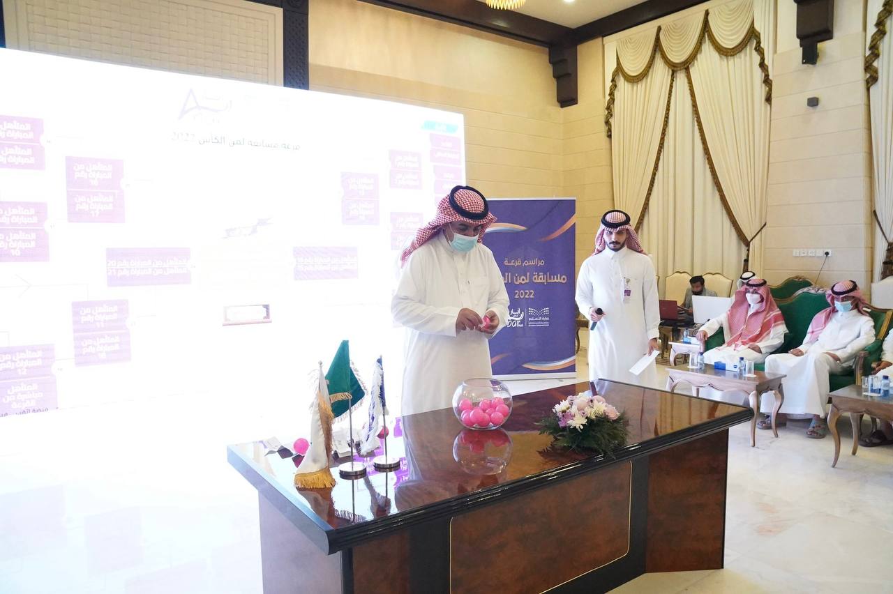 You are currently viewing قرعة مسابقة لمن الكأس 7-4-2022