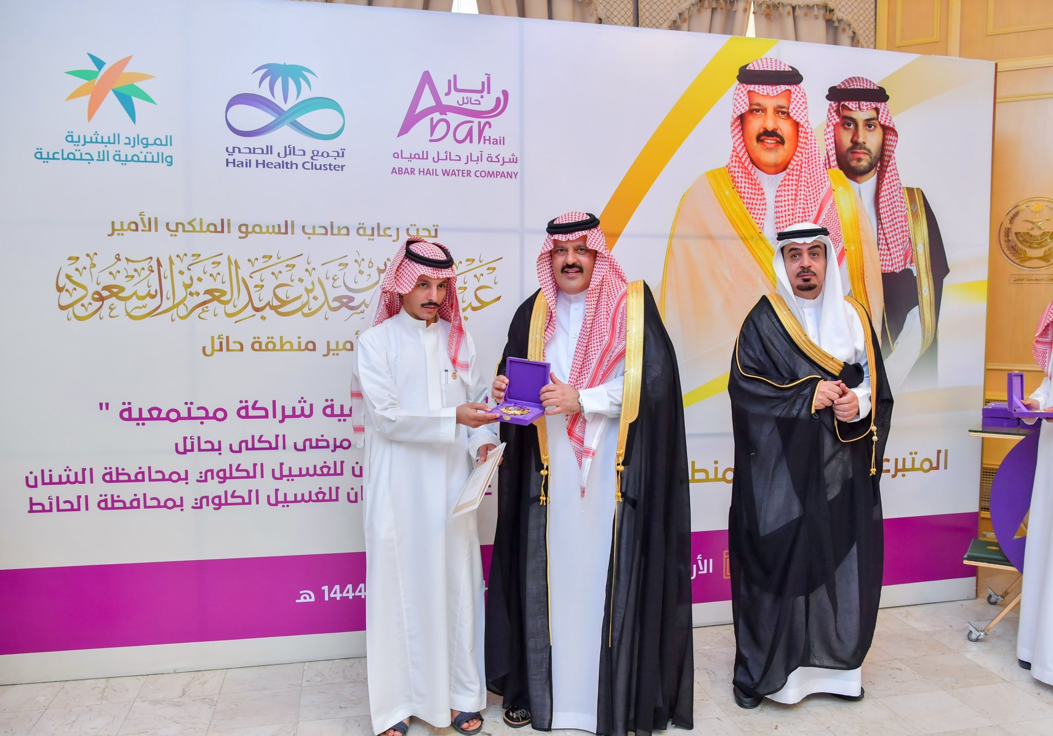 You are currently viewing حفل تكريم المتبرعين بالأعضاء برعاية سمو أمير منطقة حائل