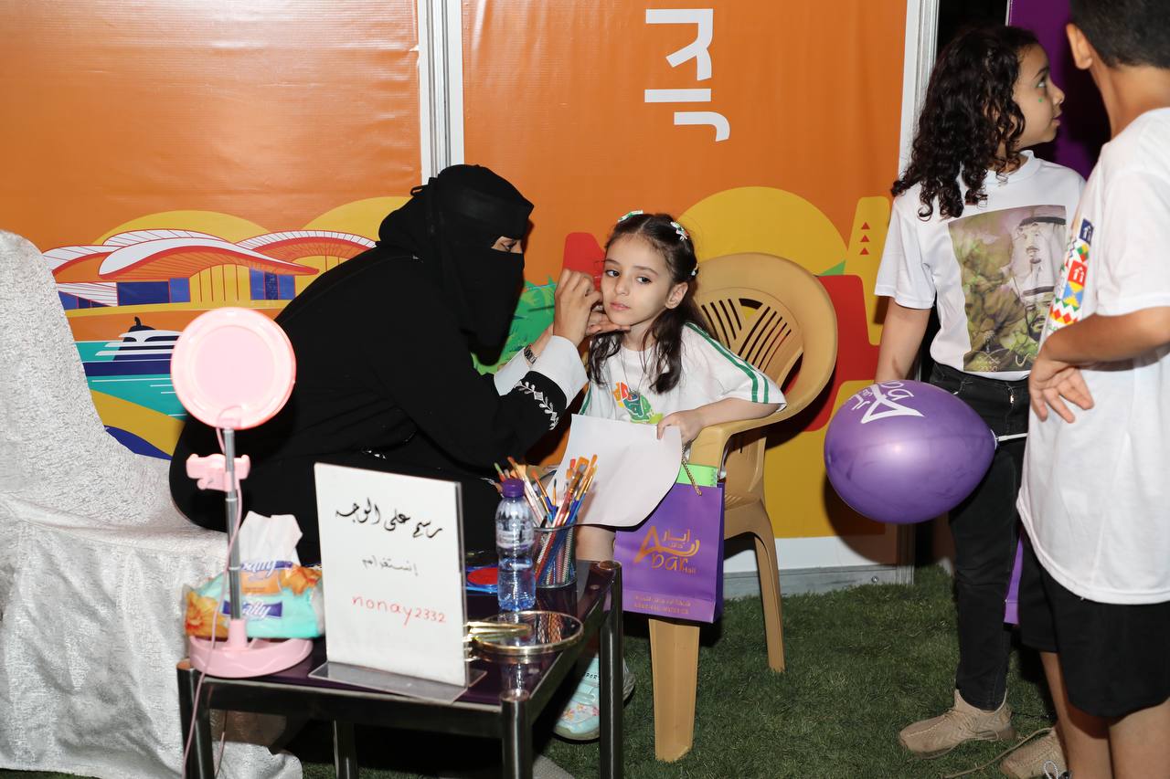 You are currently viewing تفعيل اليوم الوطني السعودي الـ92