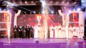 الحفل الختامي لبرنامج لمن الكأس 2023