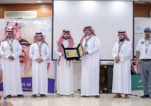 تكريم الإدارة العامة للتعليم بمنطقة حائل