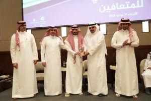 تكريم شركاء النجاح بجمعية بسمة