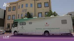 اليوم العالمي للتبرع بالدم