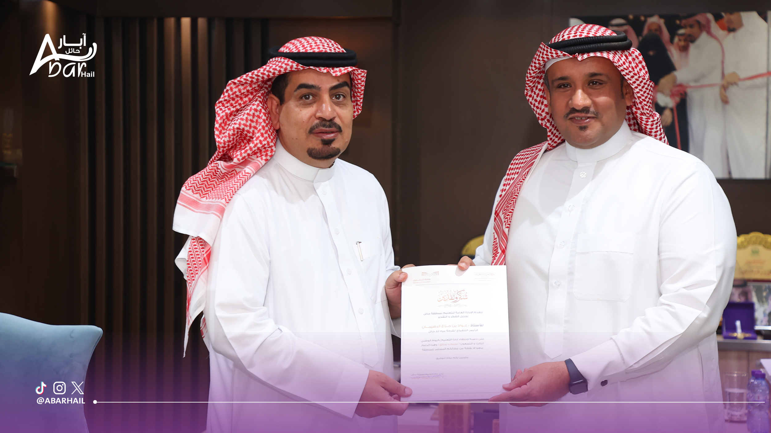 You are currently viewing زيارة مدير إدارة تعليم حائل لشركة آبار حائل